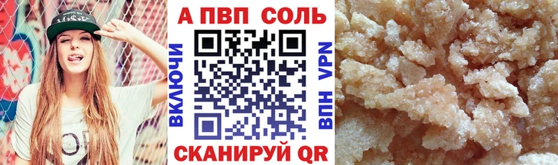 Наркошоп Хабаровск Лсд 25 A PVP Галлюциногенные грибы МДМА Меф мяу мяу Кокаин