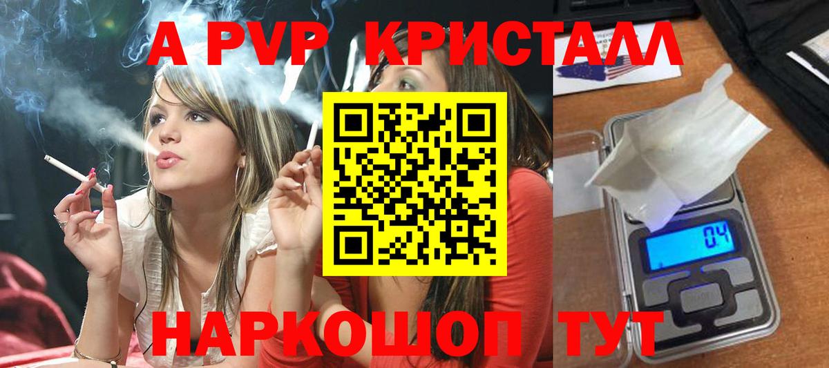 МДМА  Кокаин  Хэш  Хабаровск  А ПВП  Вход с VPN  Мяу-Мяу  COCAIN  CBD масло  Мяу-Мяу  Плюхи  Каннабис 