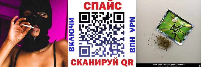 Бутират жидкий экстази  купить наркотик  Хабаровск 