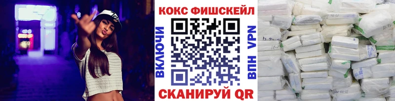 Кокаин Перу OMG зеркало Хабаровск магазин продажи наркотиков