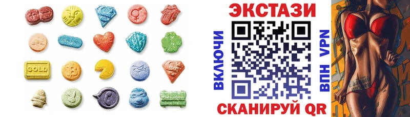 Экстази XTC Хабаровск