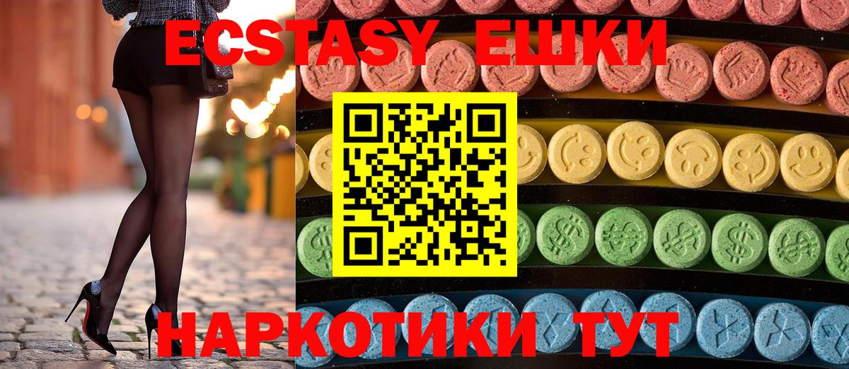 МЕФ кристаллы  Cocaine  Хабаровск  ГАШИШ  Бошки Шишки  Вход с VPN 