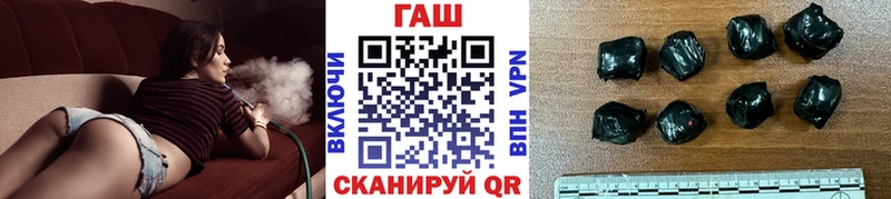 купить наркотик  Хабаровск  ГАШ индика сатива 