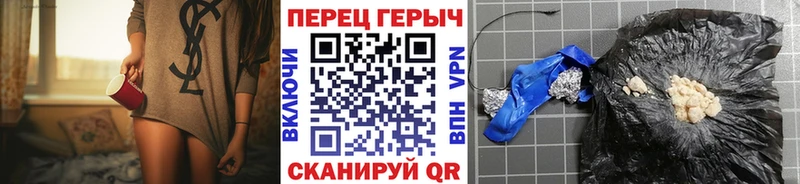 ГЕРОИН афганец  Хабаровск 