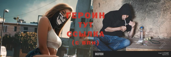 марихуана Корсаков