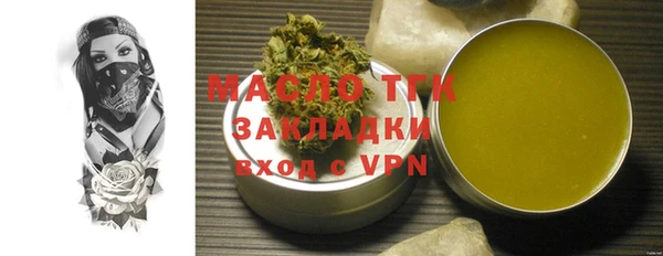 стафф Коряжма
