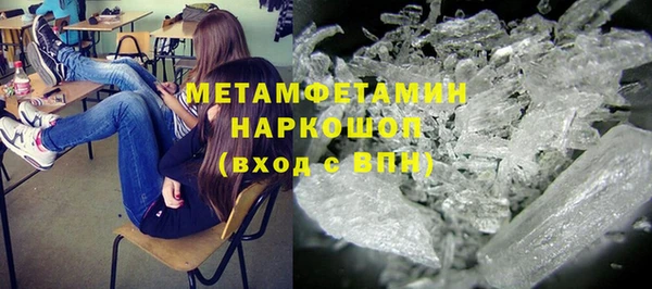 мефедрон VHQ Бородино