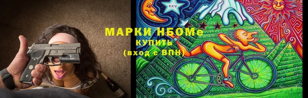 марихуана Костерёво
