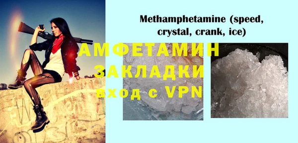 стафф Коряжма