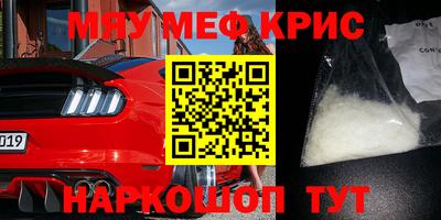 героин Волжский