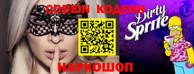 PSILOCYBIN Канаш