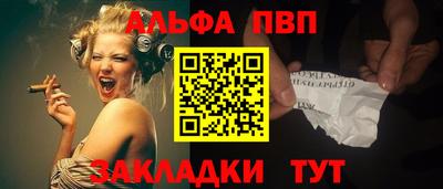 мяу мяу мука Камышлов