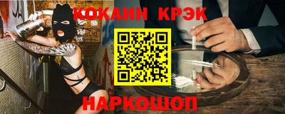 мяу мяу мука Камышлов