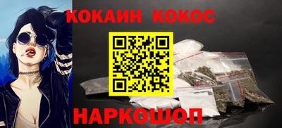 героин Волжский