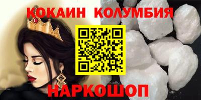 шишки Волгодонск