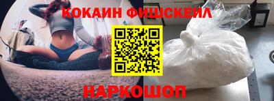 мяу мяу мука Камышлов