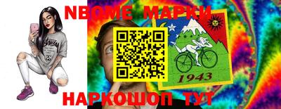 шишки Волгодонск