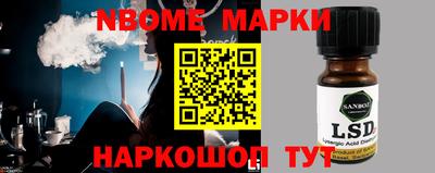 героин Волжский