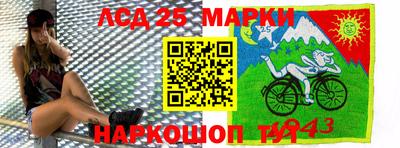 мяу мяу мука Камышлов