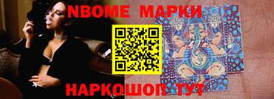 шишки Волгодонск