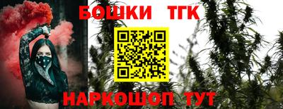 мяу мяу мука Камышлов
