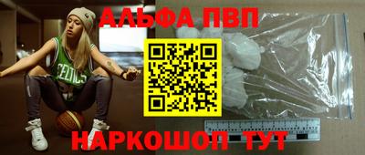 дживик Азнакаево