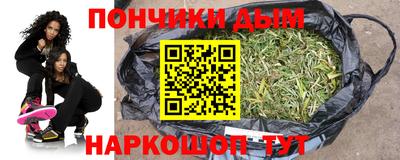 шишки Волгодонск