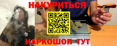 PSILOCYBIN Канаш