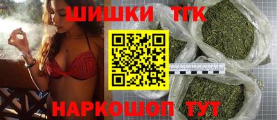 шишки Волгодонск