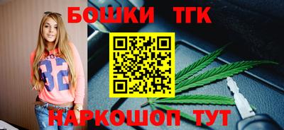 шишки Волгодонск