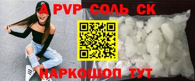 гашиш Кандалакша
