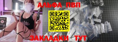 героин Волжский