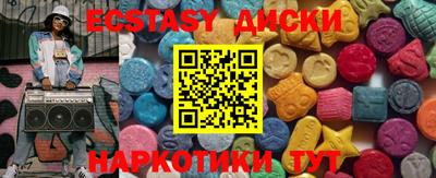 мяу мяу мука Камышлов