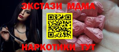 мяу мяу мука Камышлов