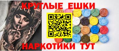 PSILOCYBIN Канаш