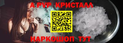 героин Волжский