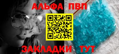 мяу мяу мука Камышлов