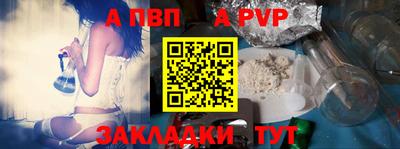мяу мяу мука Камышлов