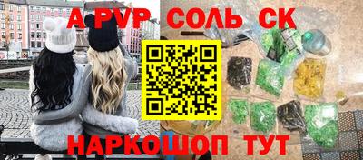 гашиш Кандалакша
