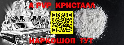 PSILOCYBIN Канаш