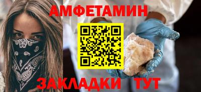 шишки Волгодонск