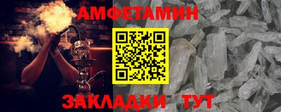 мяу мяу мука Камышлов