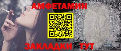 героин Волжский