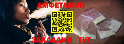мяу мяу мука Камышлов
