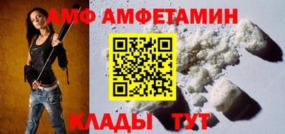 мяу мяу мука Камышлов