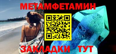 мяу мяу мука Камышлов