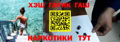 героин Волжский