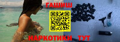 шишки Волгодонск