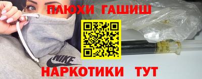 PSILOCYBIN Канаш