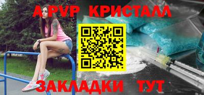 PSILOCYBIN Канаш
